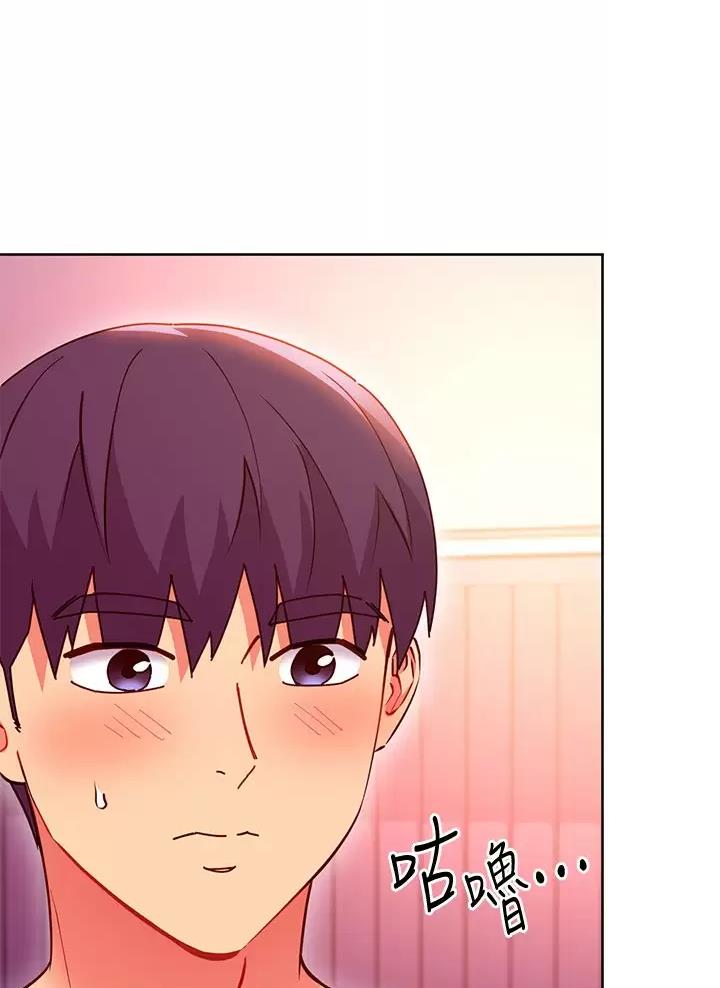 s-club无删漫画漫画,第273话1图