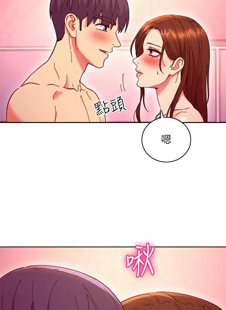 s-club无删漫画漫画,第273话3图