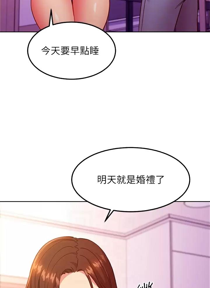 school club漫画,第276话4图