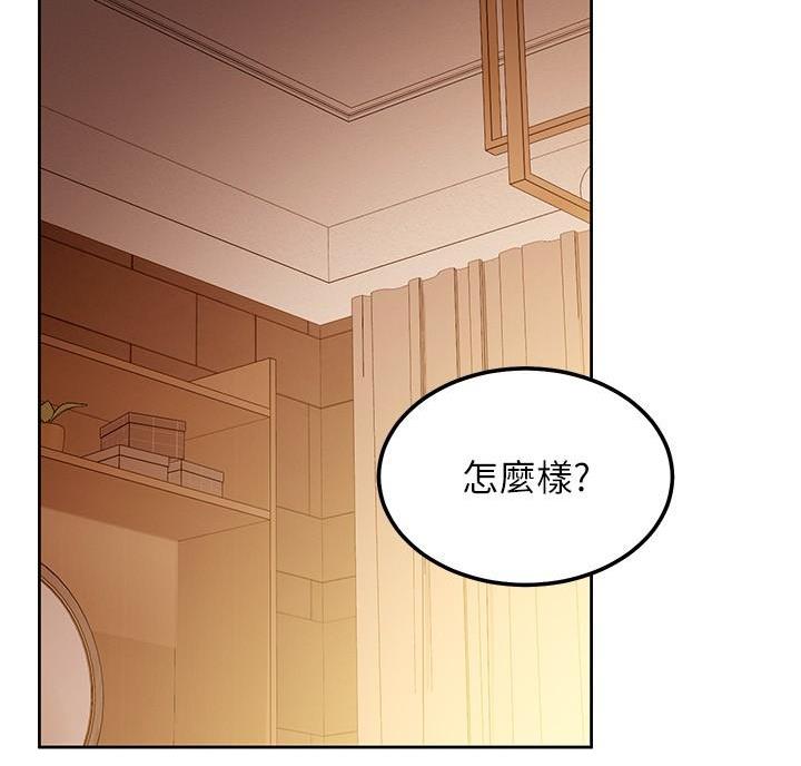 s-club无删漫画漫画,第214话2图