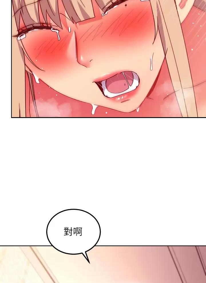 S-Club漫画,第281话2图