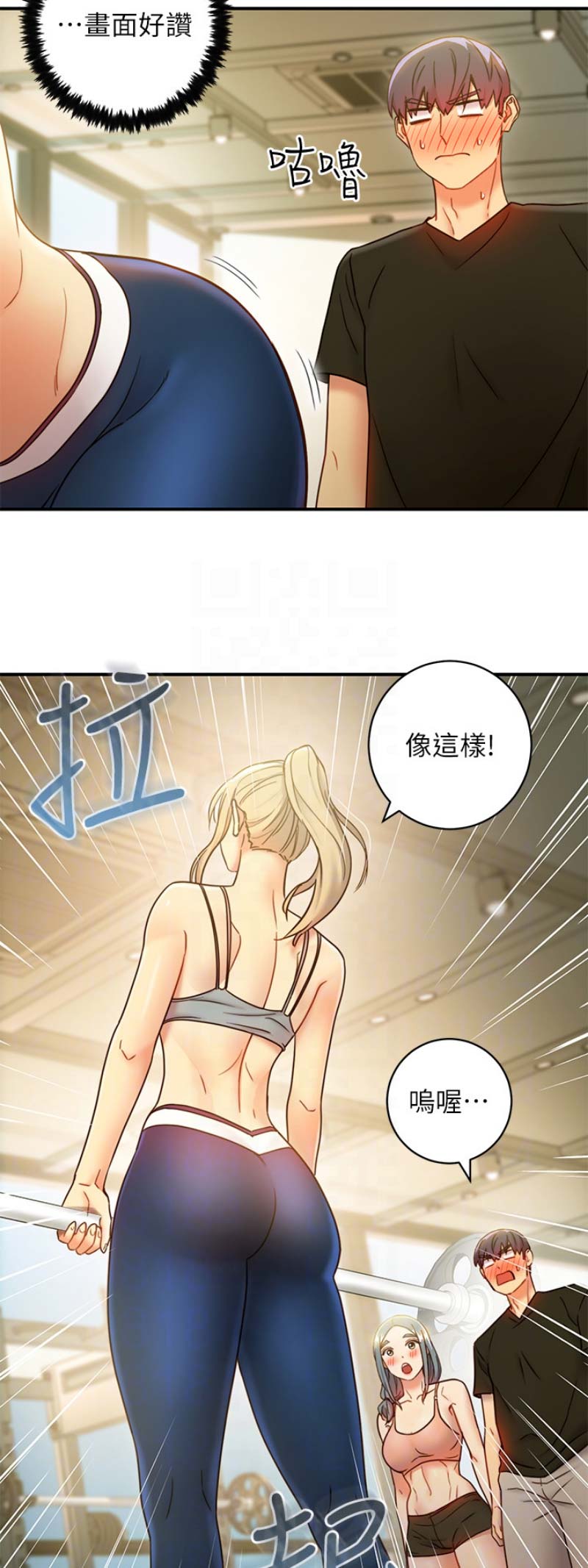 s-club无删漫画漫画,第62话4图