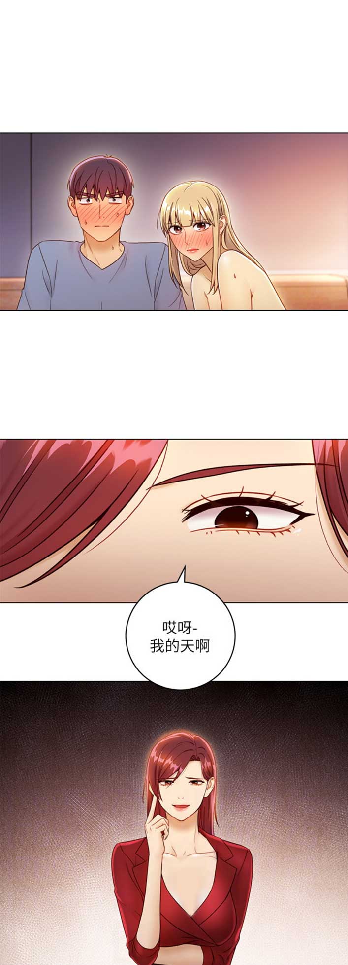 第82话4