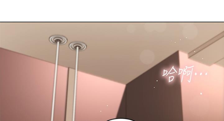 S-Club漫画,第107话2图