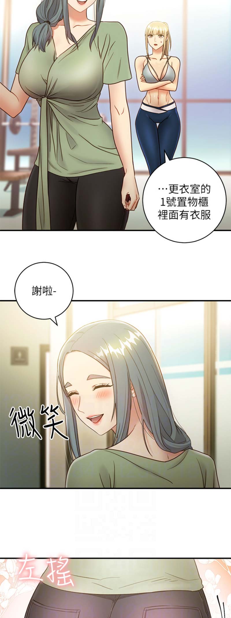 第61话4