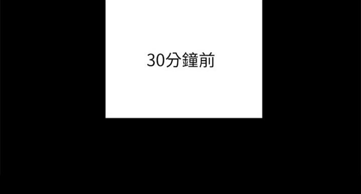 S-Club漫画,第123话3图