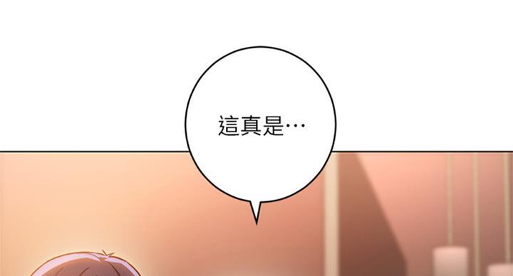 S-Club漫画,第99话3图