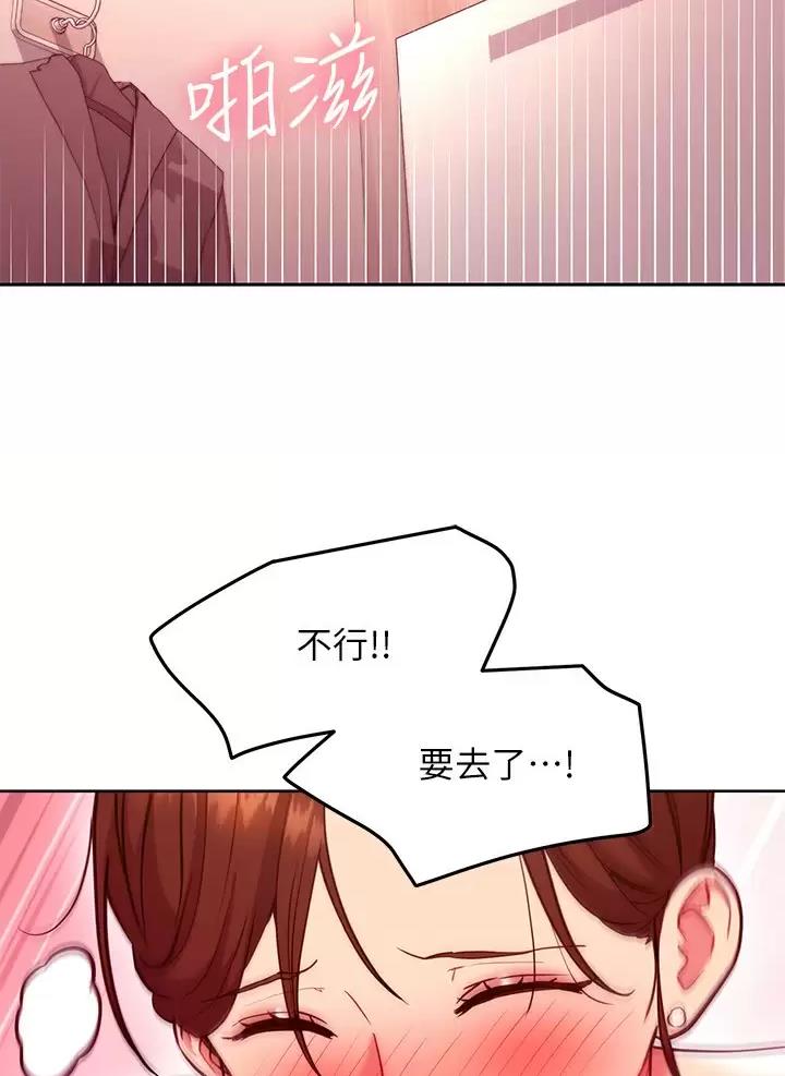 club女团live漫画,第277话2图