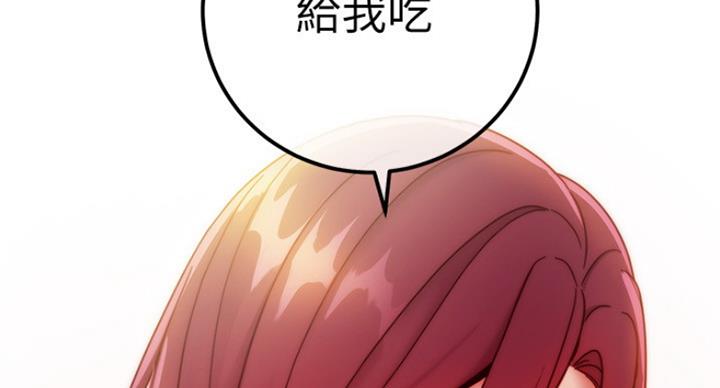 S-Club漫画,第110话5图