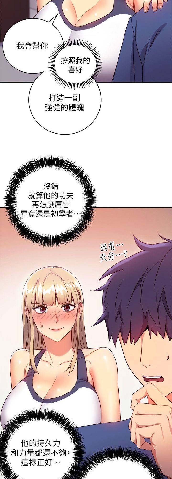 第40话2