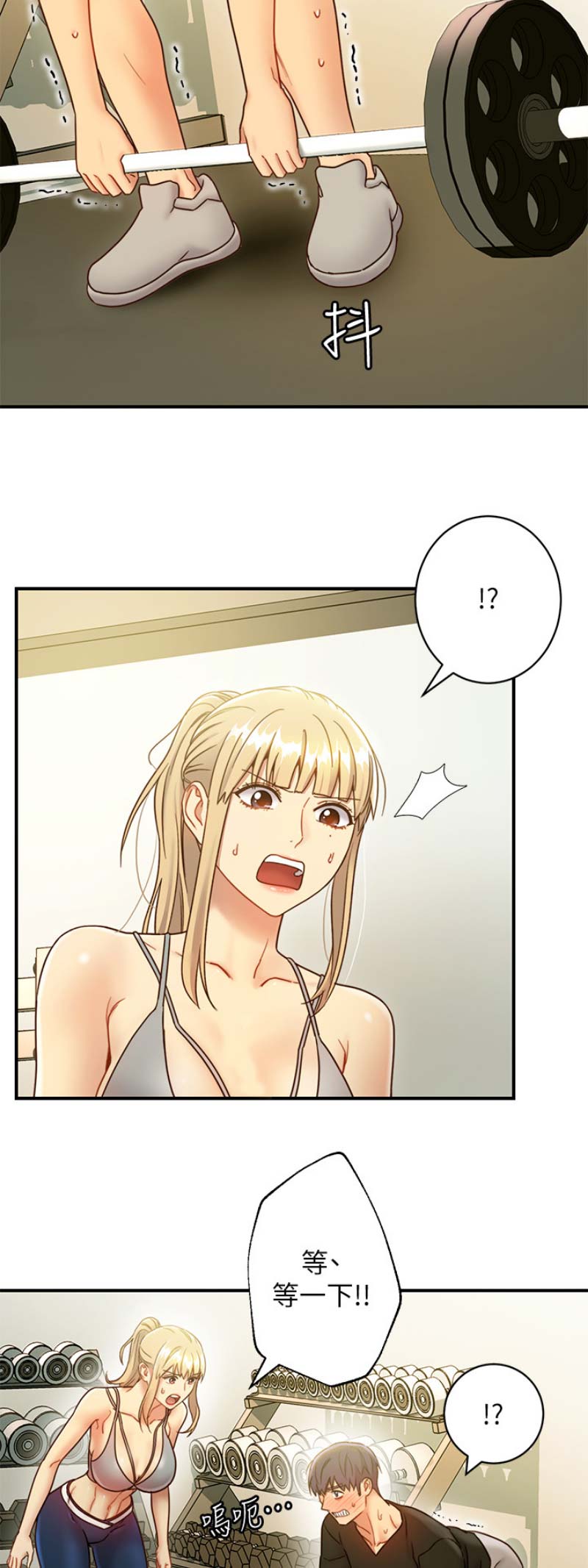 S-Club漫画,第63话3图