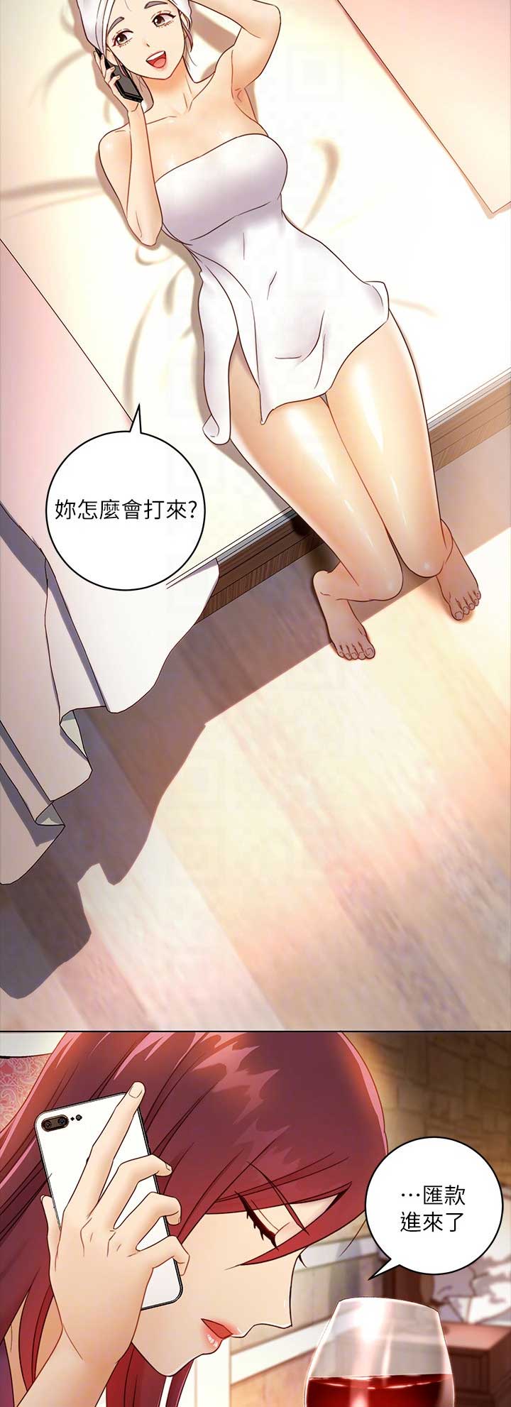 第80话2
