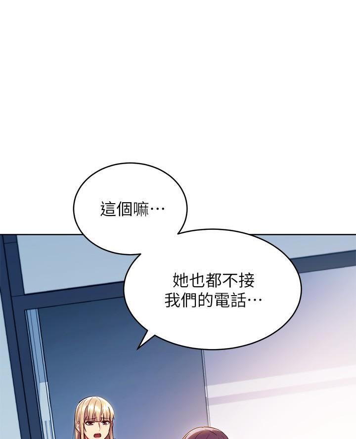club女团live漫画,第240话3图
