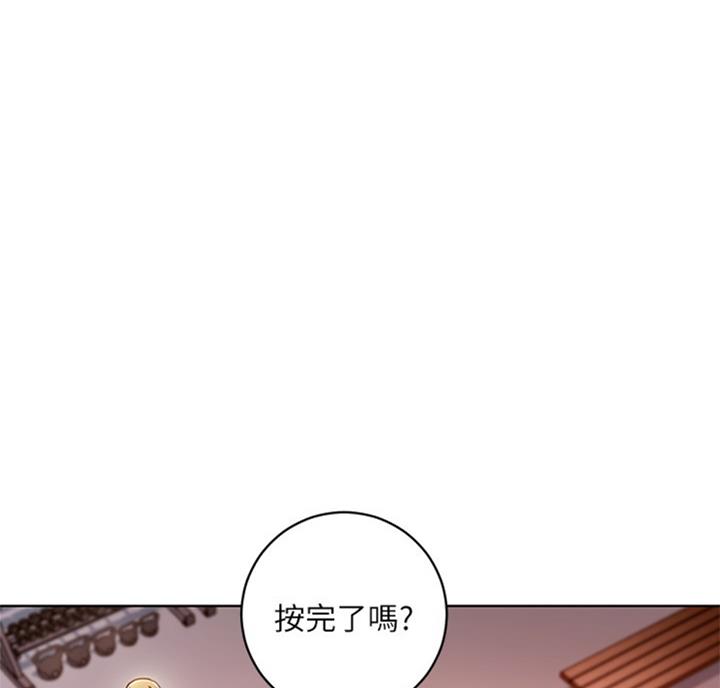S-Club漫画,第91话1图