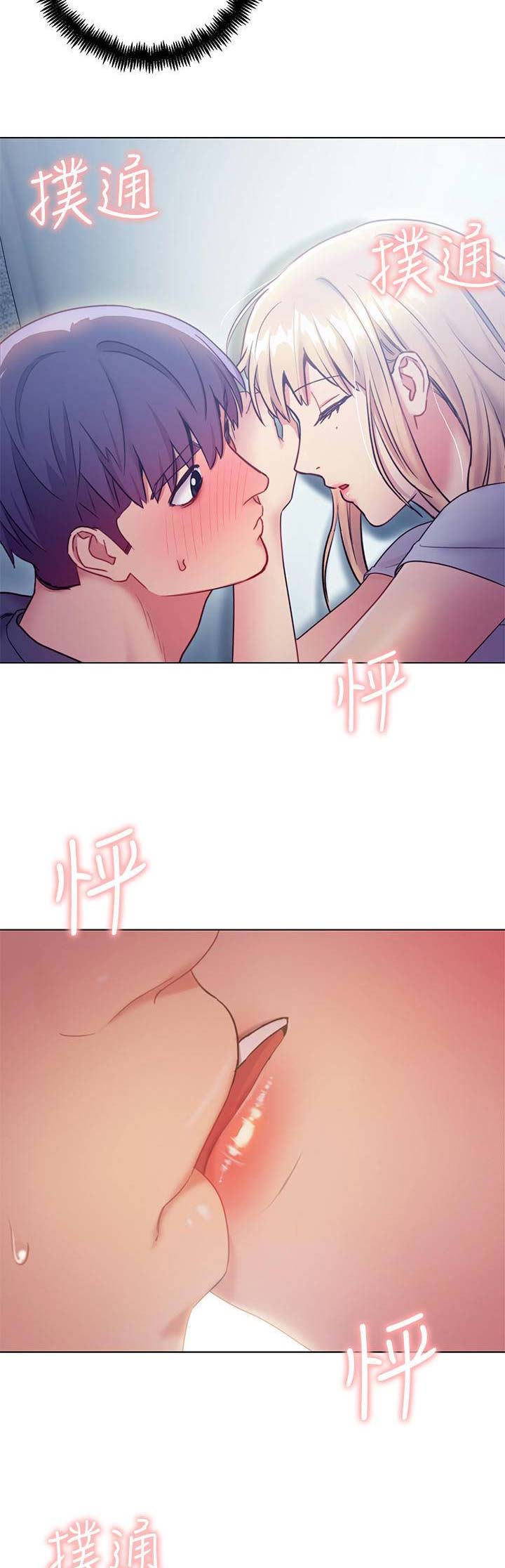 s-clean瘦素漫画,第54话3图