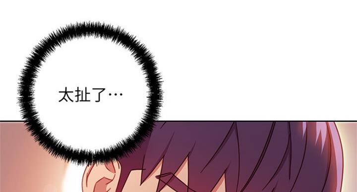 s-club无删漫画漫画,第127话5图