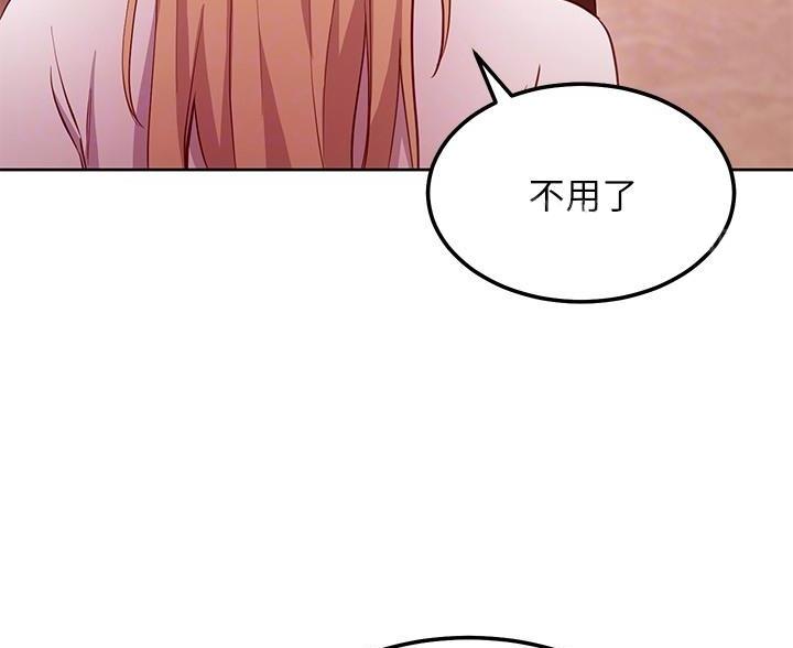 S-Club漫画,第248话2图