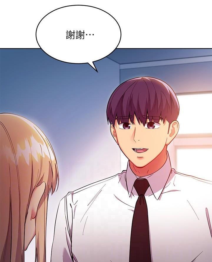 club女团live漫画,第240话5图