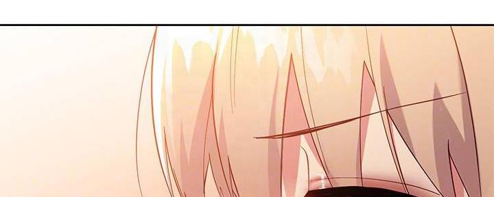 s-curve曲线漫画,第198话2图