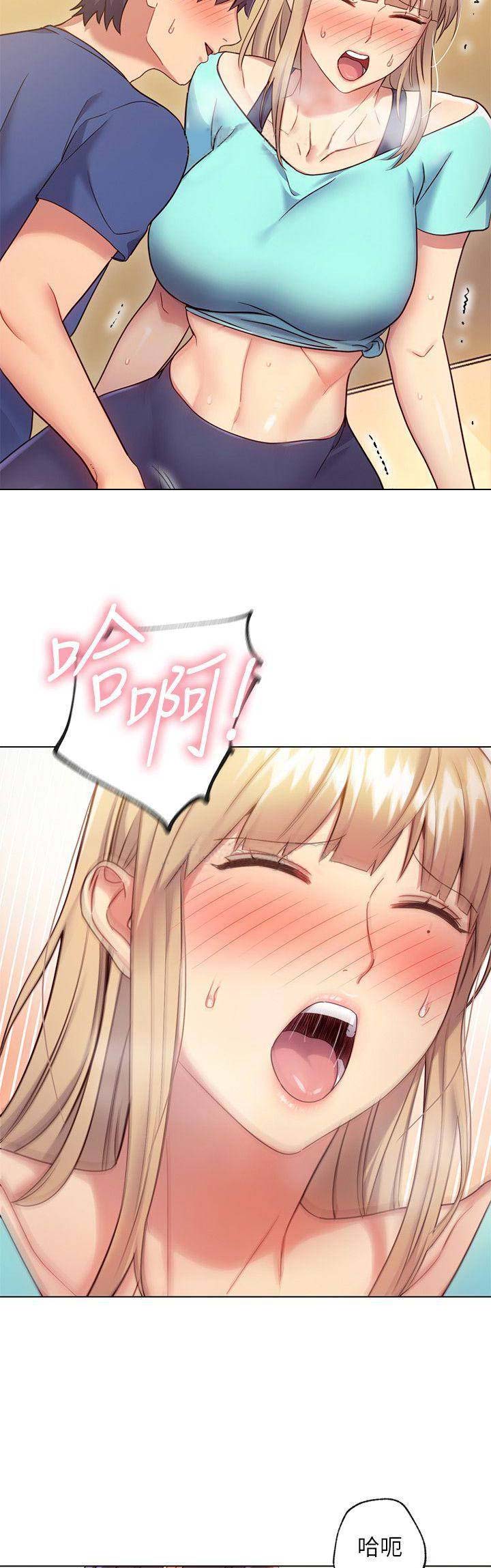 s-cvt优缺点漫画,第32话5图