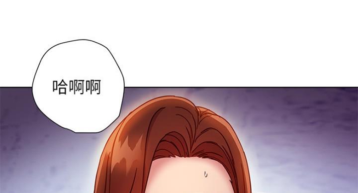S-Club漫画,第116话5图