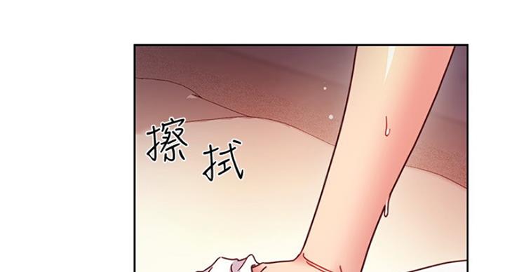 S-Club漫画,第125话3图