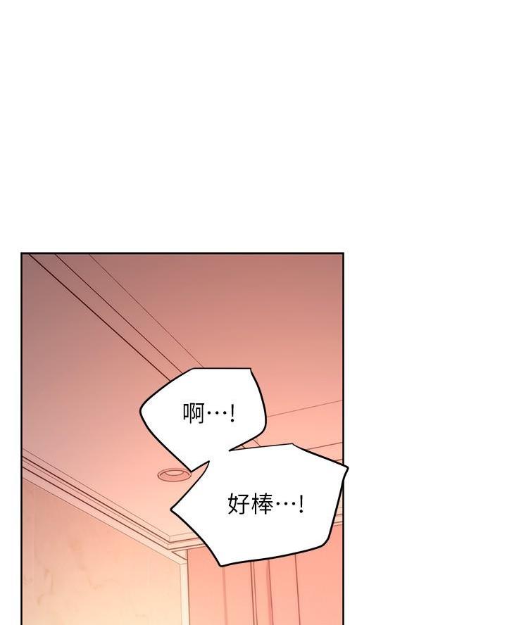 S-Club漫画,第236话1图