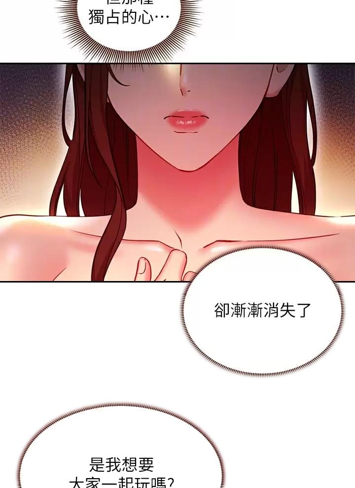 第271话4