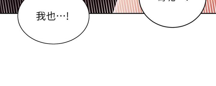 S-Club漫画,第176话5图