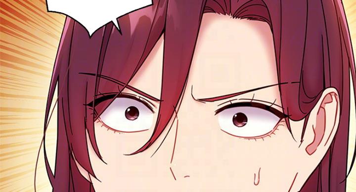 S-Club漫画,第110话3图