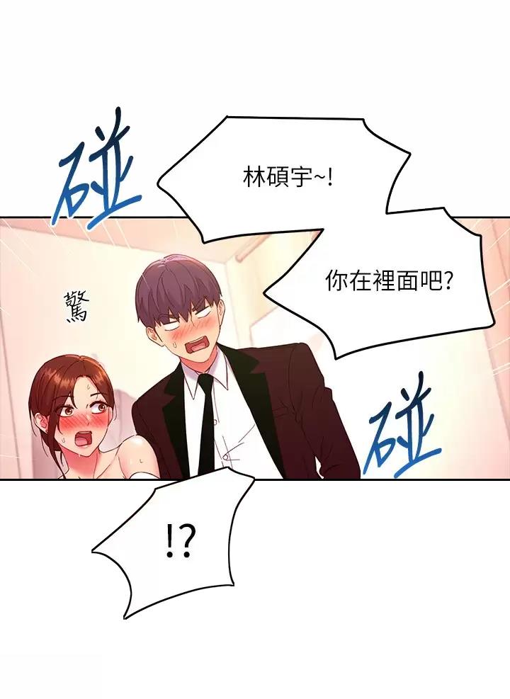 club女团live漫画,第277话5图