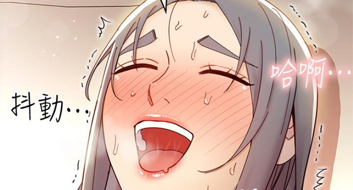 S-Club漫画,第107话5图