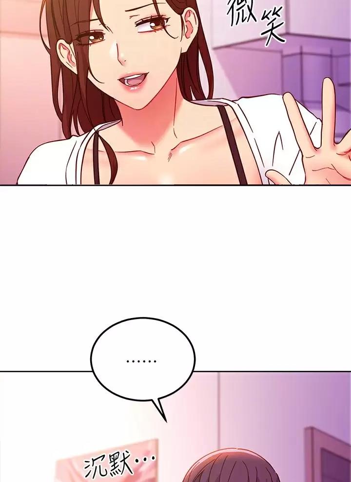school club漫画,第276话5图