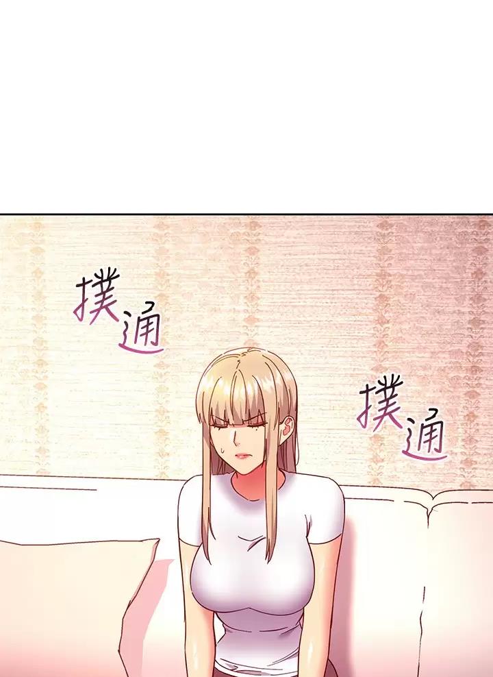 s-curve曲线漫画,第279话1图