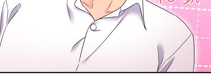 S-Club漫画,第143话4图