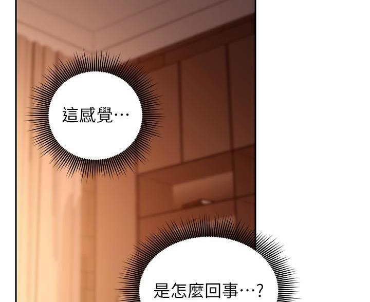 s-cvt漫画,第211话2图