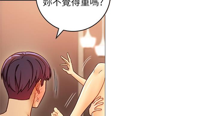 S-Club漫画,第99话4图
