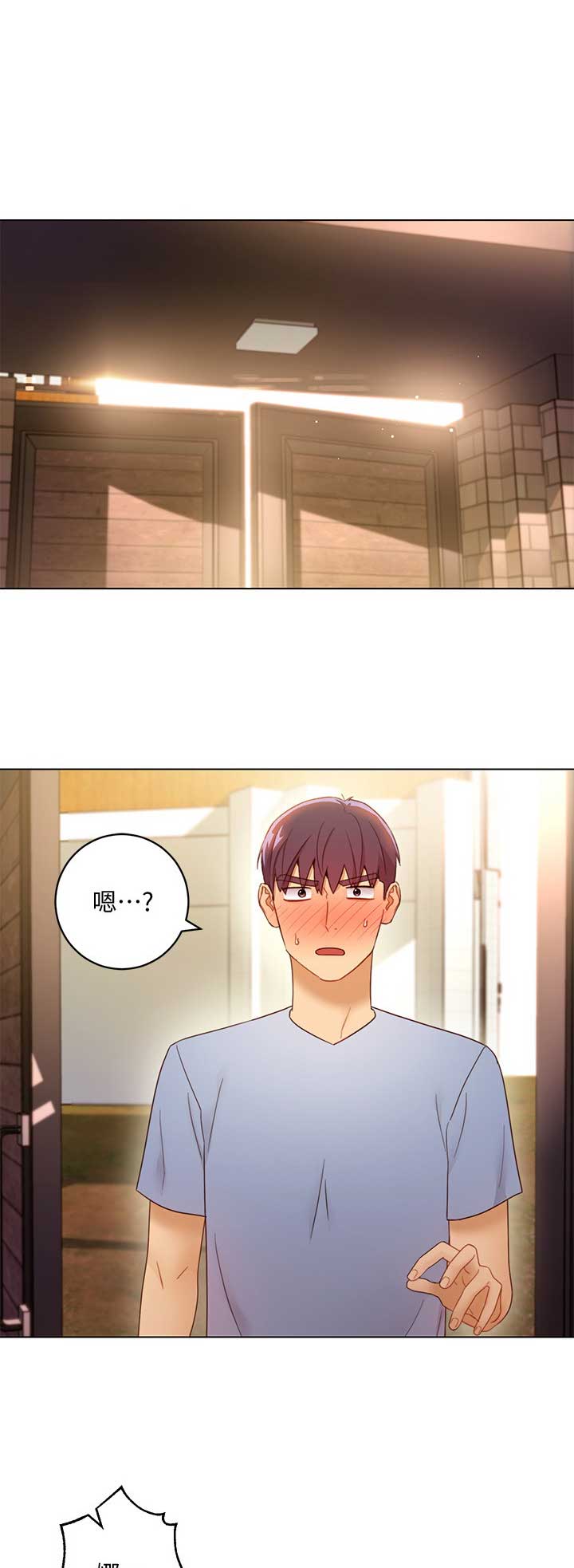 S-Club漫画,第77话1图