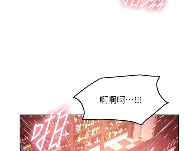 S-Club漫画,第256话4图