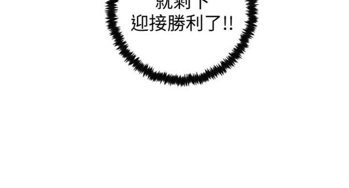 S-Club漫画,第107话2图