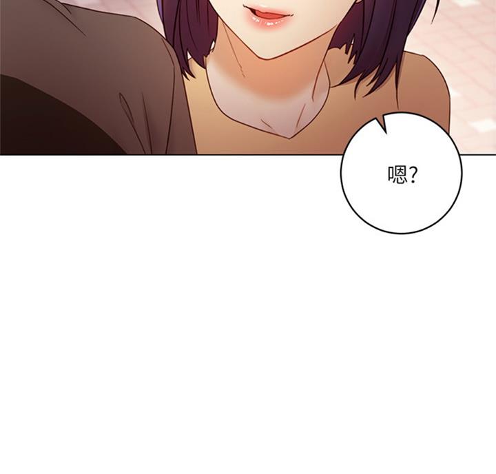 s-club无删漫画漫画,第92话2图