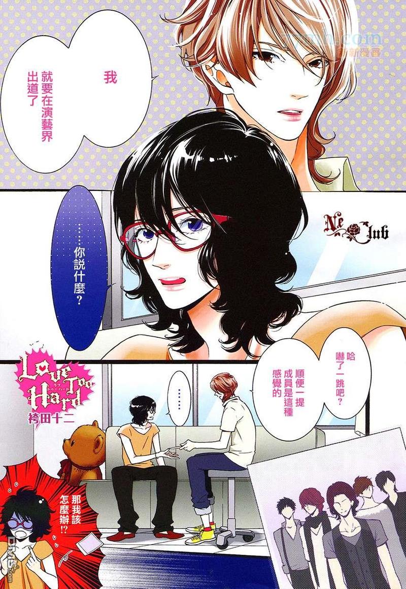 第1话0