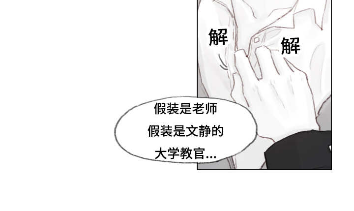 第2章：允许了？4
