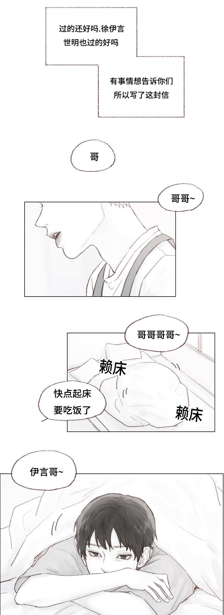 第21章：同居0