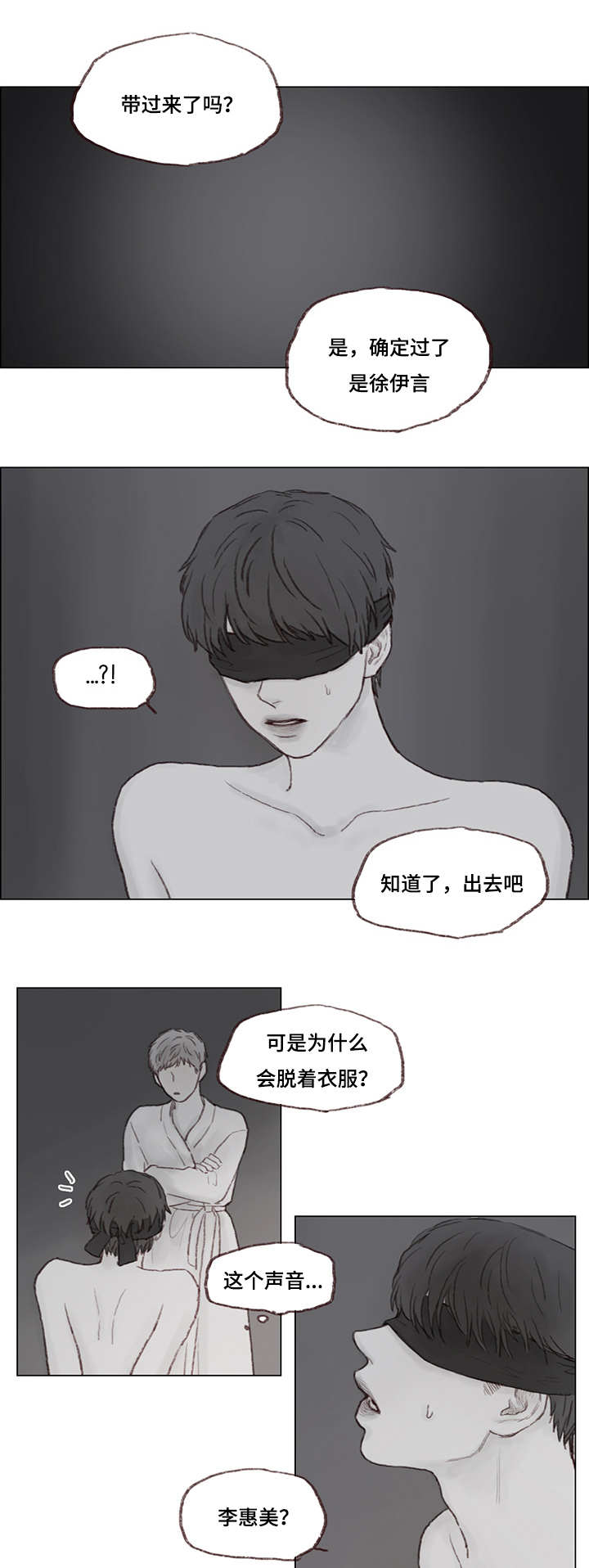 第9章：绑架0