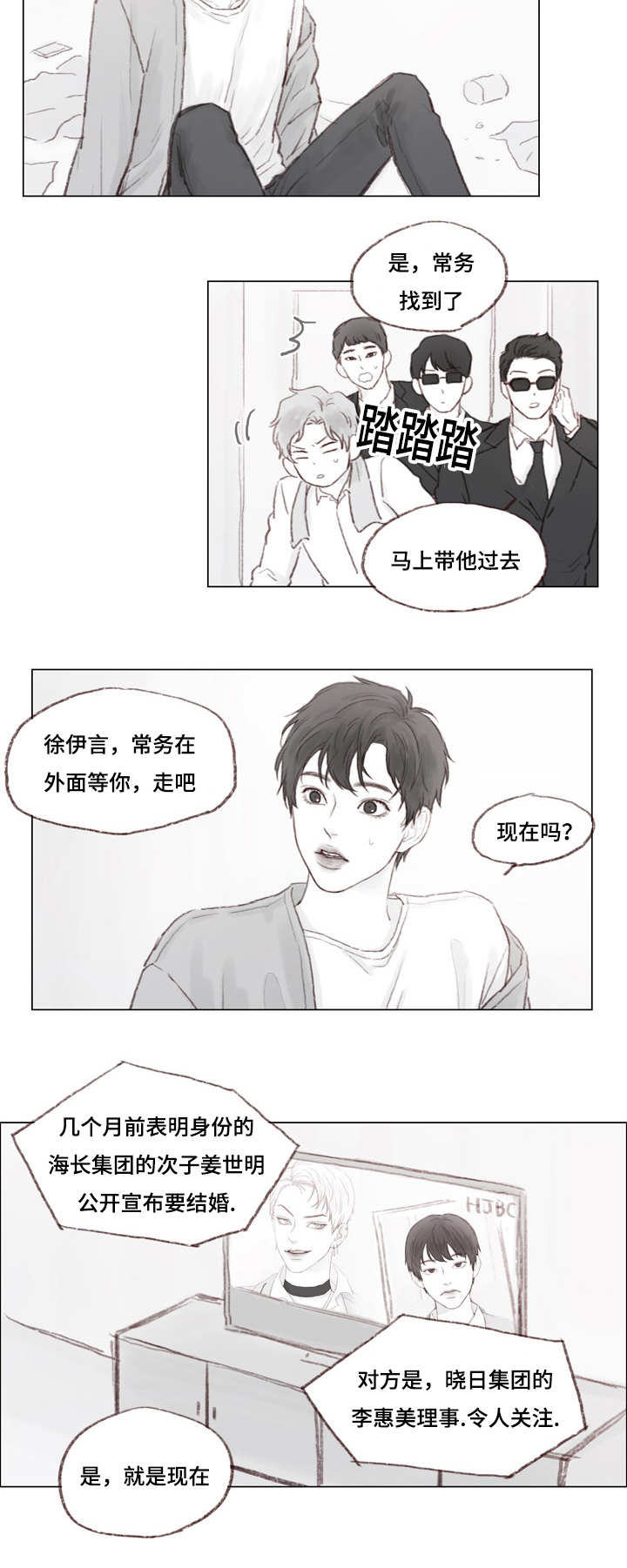 第13章：我们结束吧1