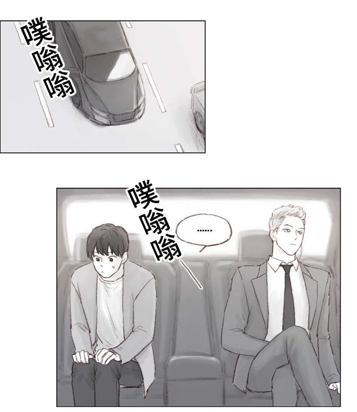 第13章：我们结束吧2