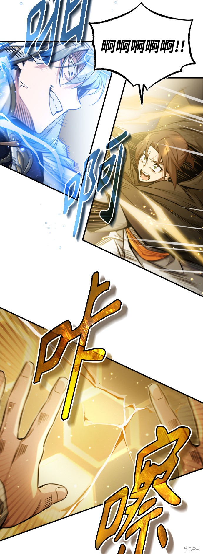 66666年后复活的黑魔法师漫画,第55话5图