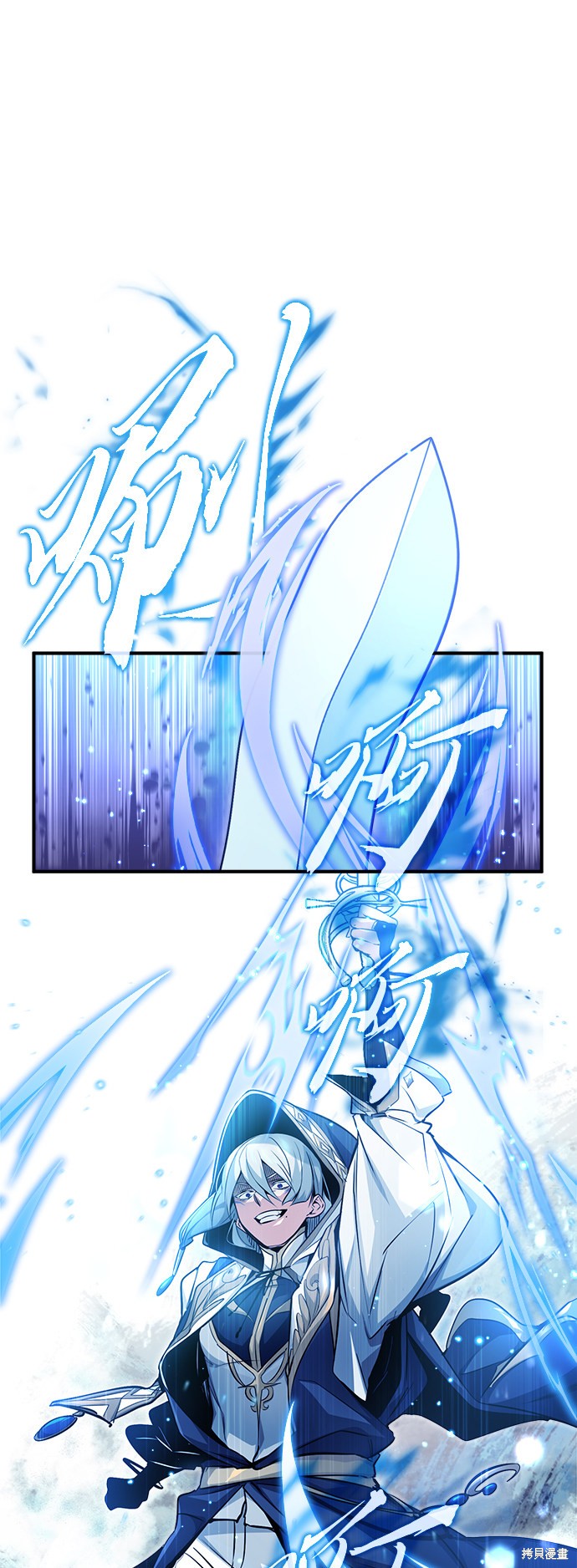 66666年后复活的黑魔法师漫画,第55话2图
