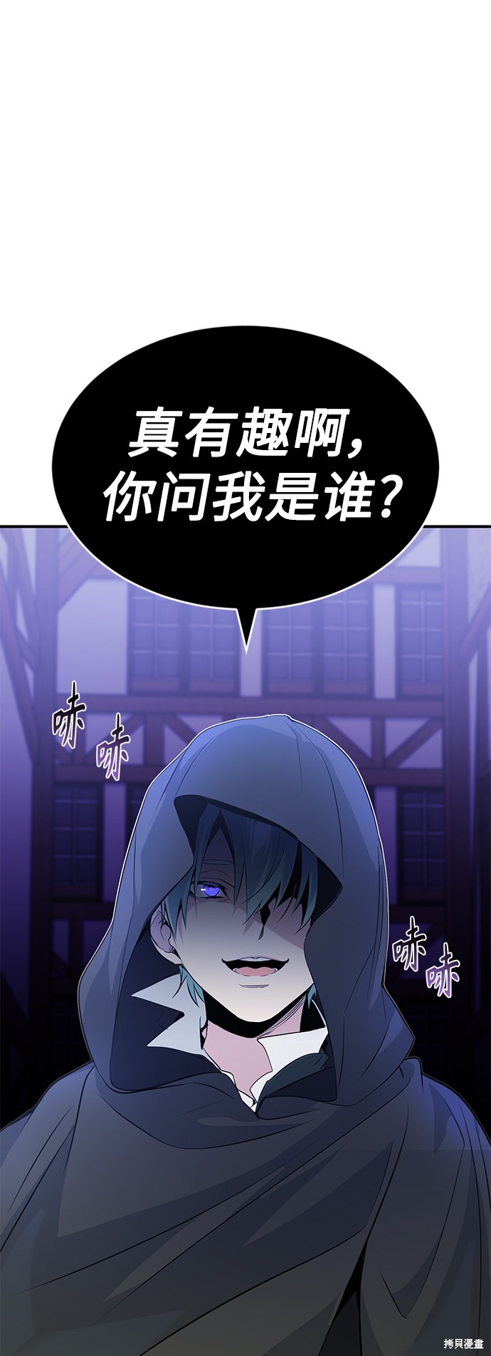 第4话1